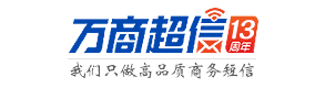 万商超信logo